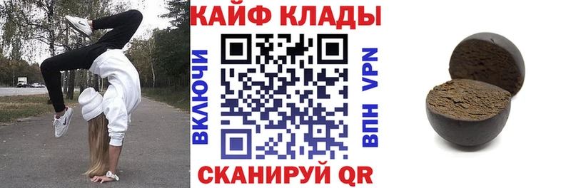 Купить АМФ Галлюциногенные грибы Cocaine A PVP ГАШИШ Бошки Шишки Меф Бирск