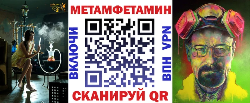 Амфетамин VHQ  Купить закладки  Бирск 