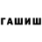 MDMA кристаллы Fido Kinzy