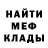 Метадон VHQ Pavlo Hudariev