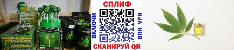 Еда ТГК марихуана Бирск
