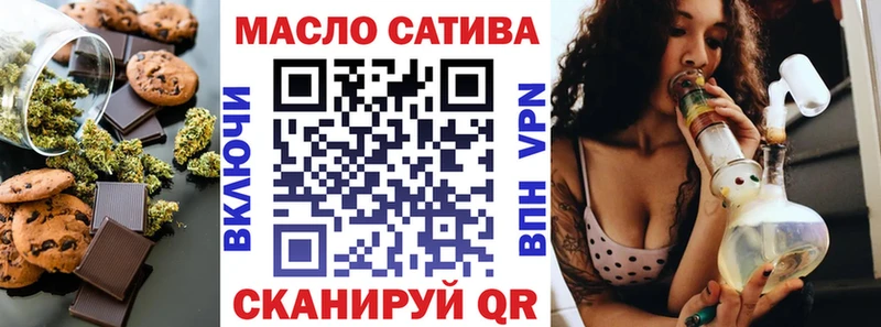 Cannafood марихуана  Купить  Бирск 