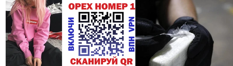 Купить  Бирск  COCAIN 97% 