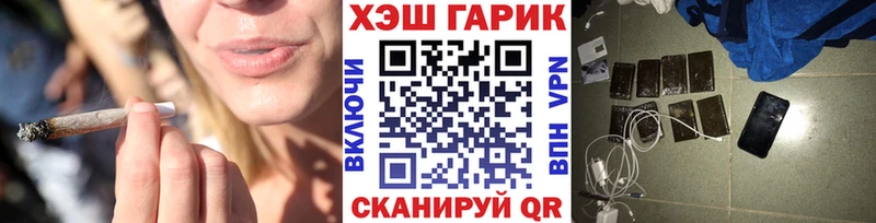 ГАШИШ Premium Купить Бирск