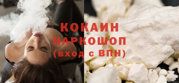 кристаллы Аркадак