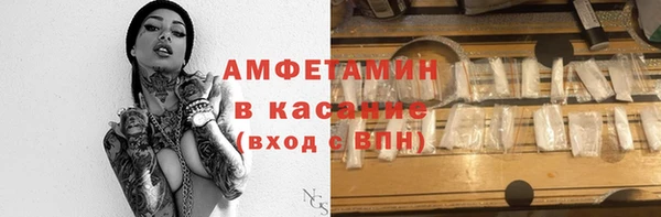 метамфетамин Арсеньев