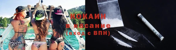кристаллы Аркадак