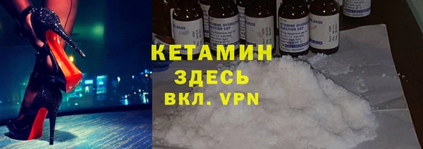 метамфетамин Арсеньев