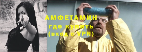 кристаллы Аркадак