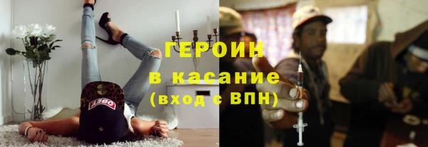кристаллы Аркадак