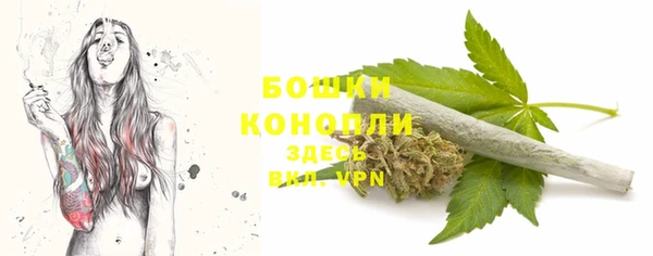 кристаллы Аркадак