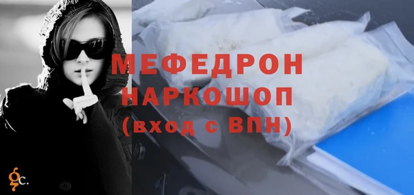 метамфетамин Арсеньев
