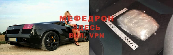 метамфетамин Арсеньев