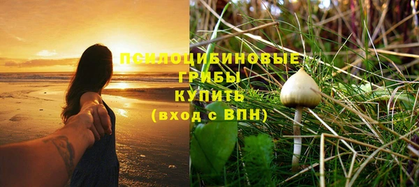 метамфетамин Арсеньев