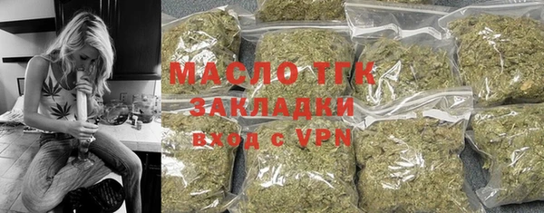 метамфетамин Арсеньев