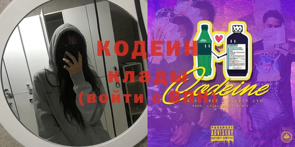 метамфетамин Арсеньев