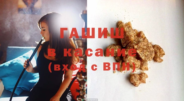 кристаллы Аркадак