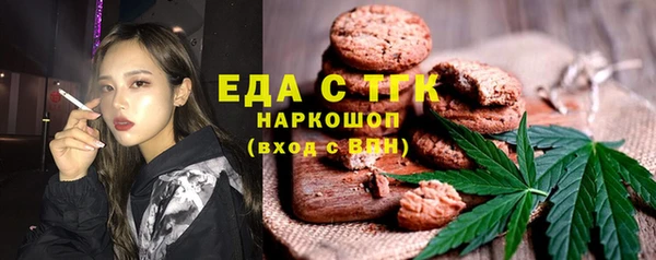 каннабис Армянск
