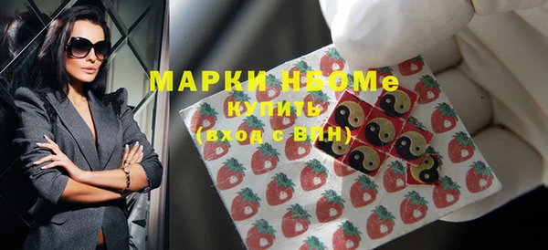 метамфетамин Арсеньев