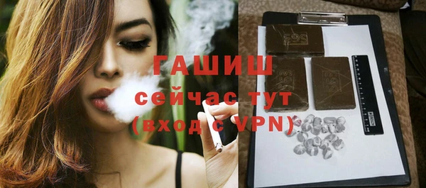 кристаллы Аркадак