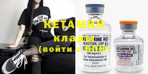 кристаллы Аркадак
