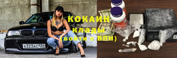 кристаллы Аркадак