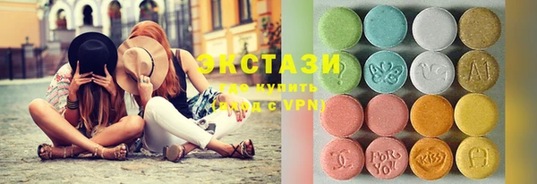 кристаллы Аркадак