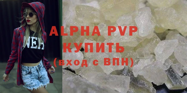 кристаллы Аркадак