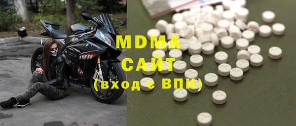 метамфетамин Арсеньев