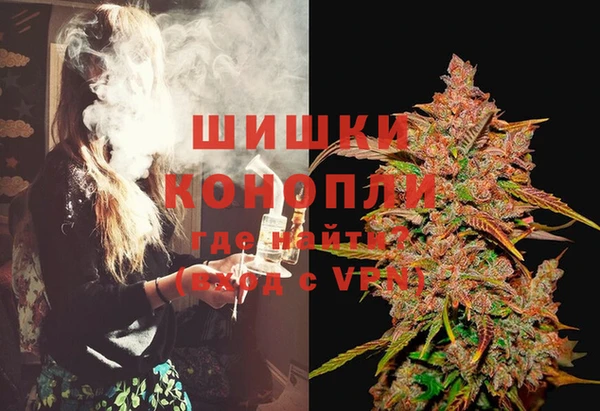 метамфетамин Арсеньев
