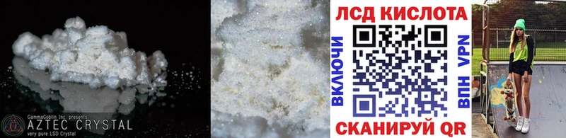 Купить  Бирск  Лсд 25 экстази ecstasy 
