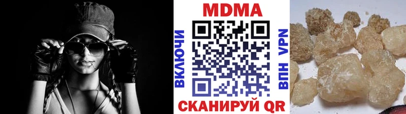 МДМА молли  Купить закладки  Бирск 