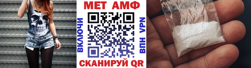 Метамфетамин мет  Купить где  Бирск 