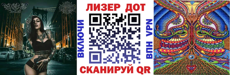 Марки NBOMe 1,5мг  Купить  Бирск 
