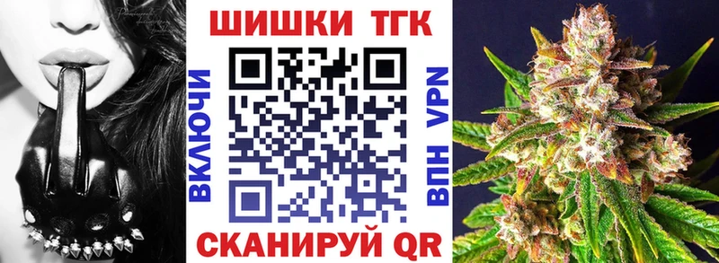 Купить  Бирск  Бошки Шишки семена 